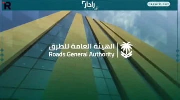 الهيئة العامة للطرق تعلن عن الرموز الجديدة على لوحات الطرق في السعودية